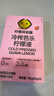 柠檬共和国（Lemon Republic）冷榨芭乐柠檬液柠檬水冲饮果汁饮料冷泡饮品零卡维C补充30g*6 实拍图
