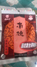 南街村 南德调味料麻辣味河南汤凉拌炒菜烧烤粉厨房 麻辣珍味120g(2袋) 实拍图