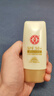 大宝水感多效防晒露50g*2 高倍防晒霜防水防汗防紫外线男女士护肤品 实拍图