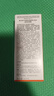 Mistine【王楚钦同款】蜜丝婷防晒霜小黄帽面部水感养肤防60mlspf50+ 实拍图