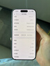 Apple/苹果【需签收激活】iPhone 16 Pro 128GB 白色钛金属 支持移动联通电信5G 双卡双待手机 国补 实拍图