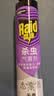 雷达（Raid）杀虫剂喷雾灭蚊喷雾600ml（无香型）杀虫剂家用室内灭蟑螂蚁苍蝇 实拍图