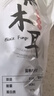 双塔黑木耳250g 东北特产干木耳小碗耳肉厚凉拌火锅食材南北干货 实拍图