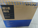 普联（TP-LINK）超五类千兆网线【工程级0.50±0.005mm】无氧铜箱线CAT5e类非屏蔽纯铜双绞线家装网络305米 305A 实拍图