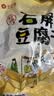 云仟味 云南石屏豆腐干原味豆干500g小包装散装不辣办公室休闲零食 实拍图