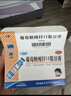 [三精]葡萄糖酸锌口服溶液 10ml:35mg*12支 5盒装 孕妇小儿成人厌食营养不良 实拍图