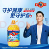 多力【经典系列】葵花籽油4L  一级物理压榨 零反式脂肪酸 实拍图