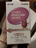 伊可新dha藻油ps磷脂酰丝氨酸dha+ps软胶囊DHA学生青少年3-6-18岁60粒*3 实拍图