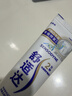 舒适达专业修复美白牙膏20g（试用品）新老包装随机发货 实拍图