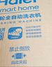 海尔（Haier）【价保618】波轮洗衣机小型全自动3公斤迷你母婴儿童家用内衣裤健康 家用电以旧换新京东自营R586 实拍图