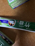竹盐LG牙膏成人全优护护龈防蛀减轻牙渍清洁口腔清新口气薄荷220g*3 实拍图