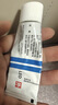 【原研进口】赛美尔 卡泊三醇倍他米松凝胶 50μg:0.5mg*15g/盒+达力士 卡泊三醇软膏 15g:0.75mg/盒 实拍图