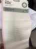 美家日记网格洗碗布30*30cm/4条多功能清洁巾 强力吸水巾擦桌子百洁洗碗布 实拍图