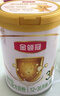伊利奶粉金领冠2段育护系列基础新升级较大婴儿配方960g克900g加量 【新客咨询送2小罐】2段960克 实拍图
