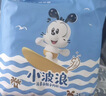 巴布豆（BOBDOG）小波浪拉拉裤XXXL48片（17kg以上）尿不湿 超薄透气 干爽 实拍图
