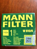 曼牌滤清器（MANNFILTER）机油滤清器机油滤芯W610/6思域雅阁英仕派缤智飞度CRV思铂睿冠道 实拍图