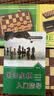 紫湖国际象棋磁性高档实木折叠棋盘儿童入门小学生比赛专用chess玩具 实拍图