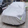 智汇福特蒙迪欧专用车衣全车罩13-25款2.0t防晒隔热防雨雪加厚牛津布 2013-2025款福特蒙迪欧专用车衣全车罩 加厚防暴晒防雨防风防水防雪防霜防冰雹牛津布车衣车罩 实拍图