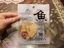 元臻 肉干肉脯 休闲零食 鲜烤蜜汁鳕鱼原味200g/盒 实拍图
