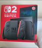 Nintendo Switch任天堂Switch2港版游戏机 switch二代便携游戏掌机 HDR屏幕电视游戏主机【单机 标准版】不含游戏 实拍图