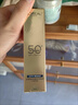 欧莱雅小金管防晒霜30ml*3养肤隔离日常通勤男女通用生日礼物 实拍图