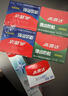 高露洁（Colgate）全面防蛀牙膏大容量4支清新薄荷500g+超爽薄荷500g除口臭成人牙膏 实拍图
