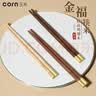 玉米（CORN）儿童筷子实木6一12岁二段3 4防滑宝宝园快子饭盒 实拍图