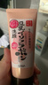 莎娜（SANA）SANA豆乳美肌泛醌洗面奶辅酶q10呵护肌肤屏障洁面150g 实拍图
