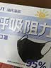 海氏海诺医用外科口罩灭菌级独立包装一次性防晒口罩黑色口罩防紫外线薄款 实拍图