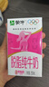 蒙牛脱脂纯牛奶250ml*24盒 零脂肪早餐健身减脂 实拍图