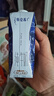 蒙牛特仑苏纯牛奶250ml*10盒 3.8g乳蛋白/100ml 精美送礼盒装端午礼盒 实拍图