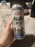 倍乐思（Beryl's）多口味果仁夹心巧克力豆 约58颗370g 进口休闲零食教师节礼物礼品 实拍图