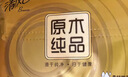 清风抽纸 金装厚韧3层120抽*24包 可湿水 纸抽 卫生纸面巾纸 整箱纸巾 实拍图