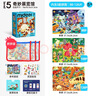 弥鹿（MiDeer）进阶拼图宝宝幼儿早教纸质大块5阶-奇妙展览馆(收纳袋款)儿童礼物 实拍图