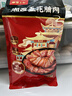 皇上皇烟熏腊味农家湖南特产腊肉咸肉 湘西五花腊肉200g 实拍图