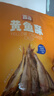 香海香酥小黄鱼椒盐味500g 夜宵小吃温州特产海味休闲零食 实拍图