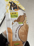 提野星仓鼠垫料核桃砂可洗无尘尿沙芦丁鸡金丝熊祛味除臭木屑造景2.7kg 实拍图