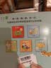给宝宝的第一套启蒙认知翻翻书 （全5册）低幼启蒙 益智游戏 2-5岁  实拍图