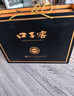 口子窖窖藏1998 兼香型白酒 50度 500ml*2 礼盒装 端午父亲节送礼 实拍图