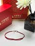 中国黄金（CHINA GOLD）S925银手链女款祥云平安扣编织红手绳情人节生日礼物送女友爱人 【京速达】祥云平安扣手链【红绳】 实拍图