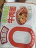 拉面范【拉面范旗舰店】拉面范寻味地方特色刀削面美味袋装 实拍图