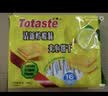 Totaste土斯柠檬夹心饼干500g礼盒早餐饼干儿童孕妇休闲零食端午伴手送礼 实拍图