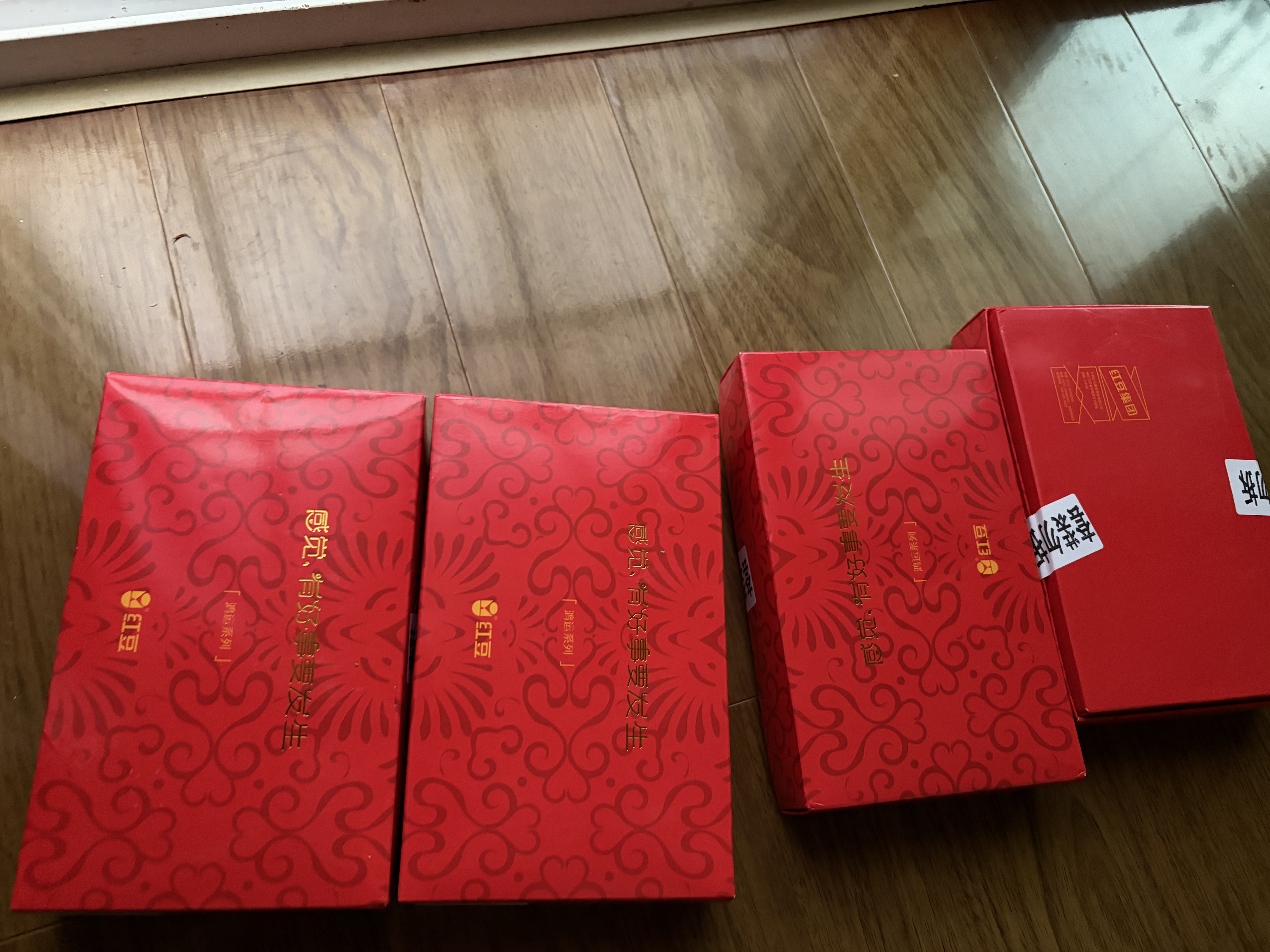 红豆男士内裤男纯棉抑菌大红本命年中腰平角裤4条装 实拍图