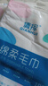 一次性毛巾旅行便携装单独包装毛巾酒店旅游用品出行必备 绵柔毛巾30*40cm【优惠装】 2条 实拍图