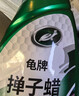 龟牌（Turtle Wax）汽车蜡掸子蜡硬壳盾除灰尘汽车清洁剂手喷蜡打蜡保护上光防水 掸子蜡单瓶 实拍图