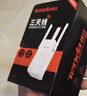 Tenda腾达WiFi信号放大器无线网络扩大路由增强wi-fi中继穿墙王全屋覆盖扩展网口AP家用桥接有线A9 实拍图