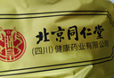南京同仁堂菊花枸杞决明子茶養盰護肝茶桑叶甘草牛蒡根熬夜上火养生茶150g 实拍图