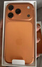 Apple/苹果  iPhone 17 Pro 256GB 星宇橙色 支持移动联通电信5G 双卡双待手机 实拍图