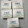 红卫羊脂皂洗脸洗澡香皂清洁控油无添加手工沐浴皂礼盒羊脂肥皂老国货 红卫羊脂皂 120g 5块 【划算装】 实拍图