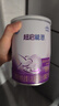 雀巢（Nestle）超启能恩1段 婴幼儿乳蛋白部分水解配方食品0-12个月适用380g*1罐 实拍图